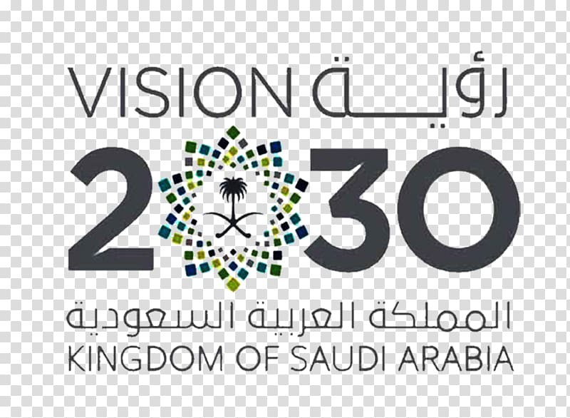 رؤية السعودية 2030 شعار ولي عهد المملكة العربية السعودية PNG