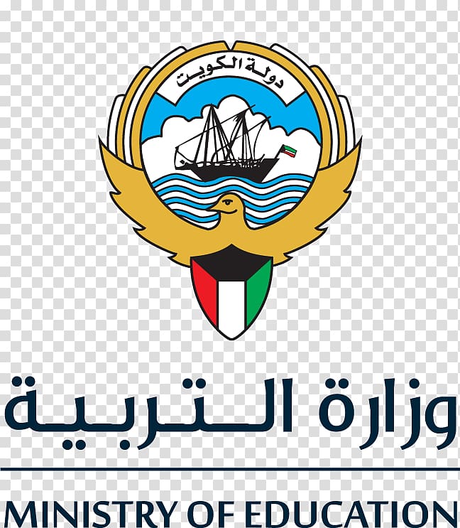 شعار وزارة التربية والتعليم اليمن Png Eduserver